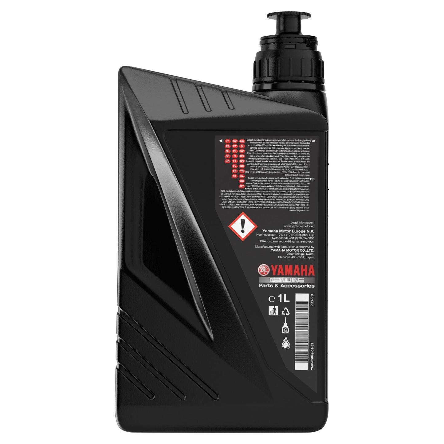 Yamalube Rear Axle Oil 80W-90